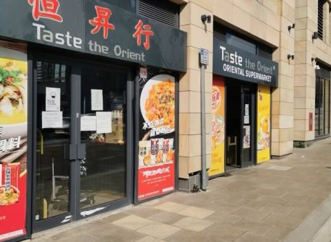 Taste the Orient Supermarket Leeds